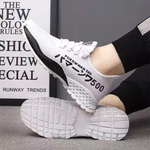 Men's Lightweight Breathable Running Shoes Slip-On Athletic Walking Sneakers Summer